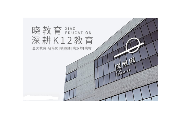 廣州十大教育機構排名 國內最好的教育機構有哪些