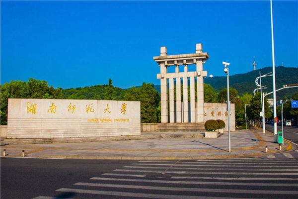全國師范類大學名單