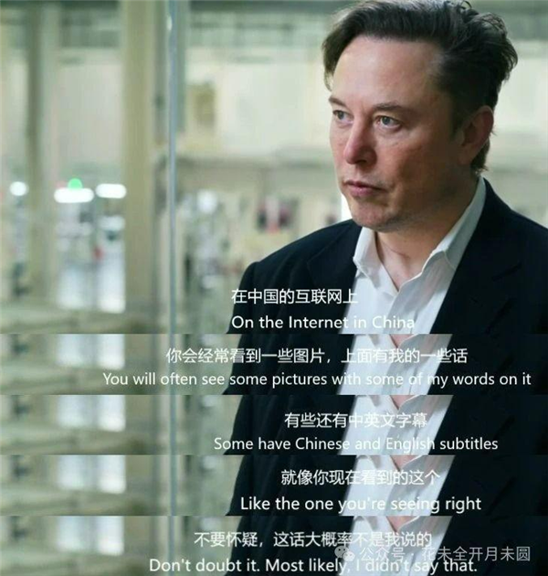 營銷號們：讓馬斯克和羅翔成了毒雞湯批發部