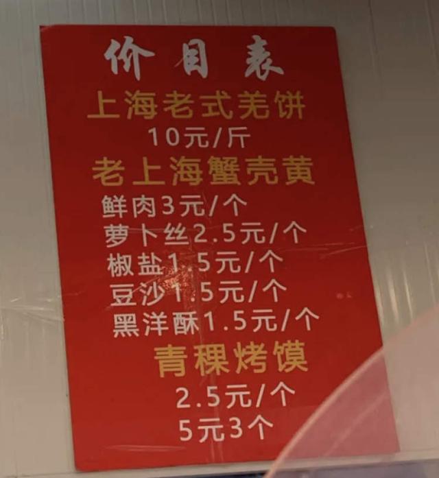 神仙吃法 | 想整點 土味低碳 愛上這個夏天，趕緊來田林路上嚼一嚼（神仙吃法想整點）(7)