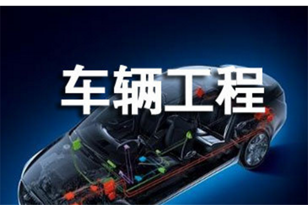 吉林大學王牌專業排名 臨床醫學上榜(4個)