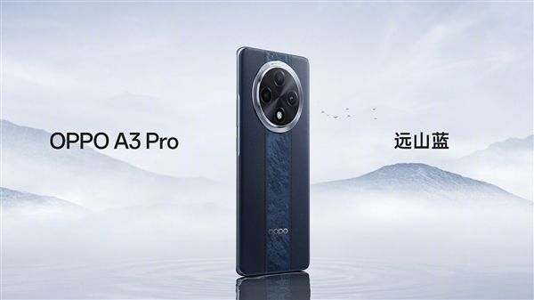 史上首個“滿級防水”手機！OPPO A3 Pro將支持IP69：可承受高壓、水蒸氣