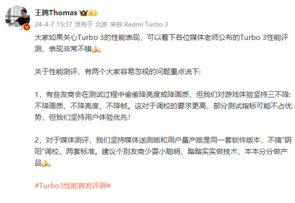 小米、一加“打”起來了！一個說耍小聰明 一個說營銷玩噱頭