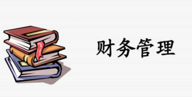 財經類專業哪個好就業？財經類最吃香的專業  