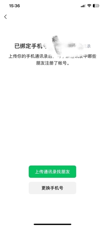 注銷手機號需謹慎：用戶務必留意這些細節