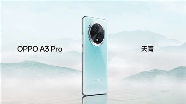 史上首個“滿級防水”手機！OPPO A3 Pro將支持IP69：可承受高壓、水蒸氣