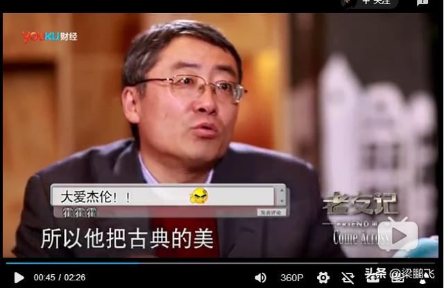 其實華語音樂的沒落，基本上就是臺灣省音樂的沒落（其實華語音樂的沒落）(11)