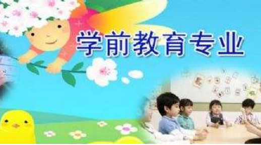 女生學(xué)什么專業(yè)吃香？女生十大易就業(yè)專業(yè)  