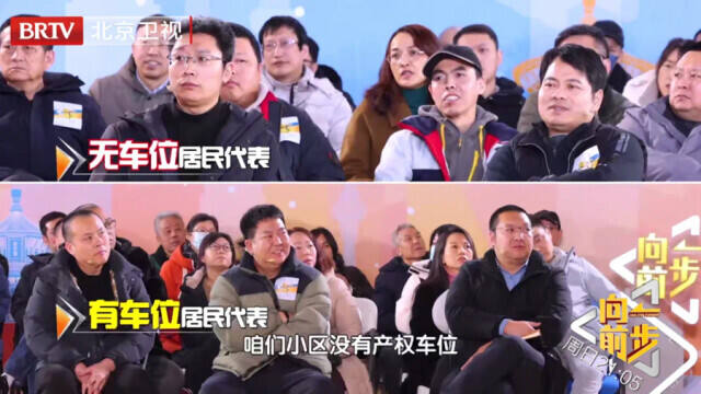 《向前一步》疏解住宅小區(qū)現(xiàn)實困頓，助力居民“易”生活夙愿