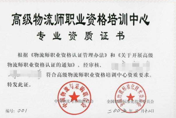 十大沒用的證書排行榜：一定要看，避免考完后悔