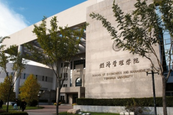 中國商學院排名 南開大學排名第6名，第一名是它當之無愧