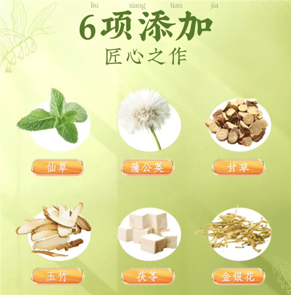 滋陰潤(rùn)燥 涼血解毒！徐福記紅豆龜苓膏大促：10.9元包郵