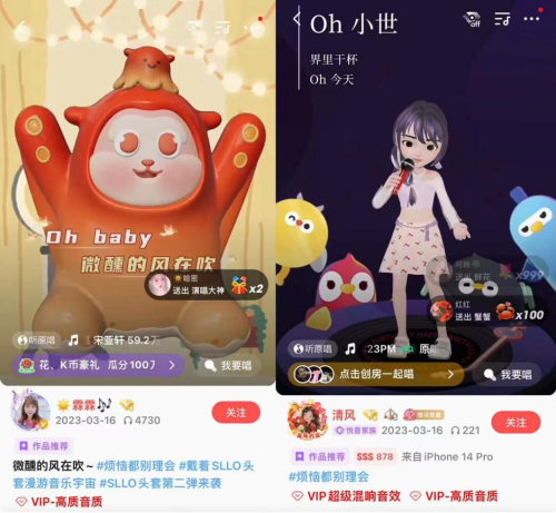 宋亞軒新單上線全民K歌,“智能和聲”助你Song走《失戀循環》