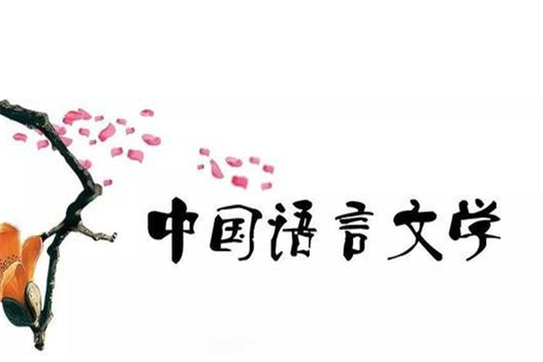 北京師范大學(xué)王牌專(zhuān)業(yè)排名 教育學(xué)上榜(10個(gè))