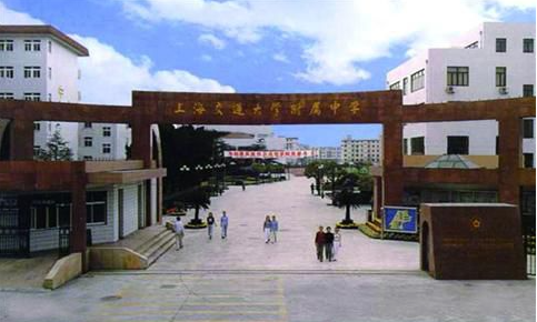 全國實力最強的中學排名，全國高中前十榜單