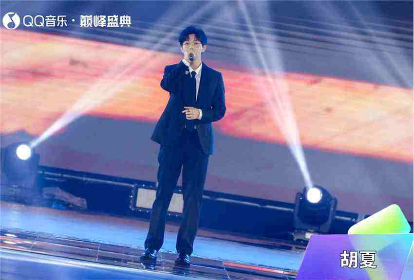 QQ音樂巔峰盛典唱響年輕聲浪，圓滿收官
