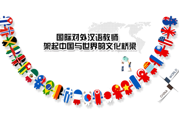 文科女生最吃香的十大專業(yè)：對(duì)外漢語/心理學(xué)上榜