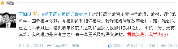 其實華語音樂的沒落，基本上就是臺灣省音樂的沒落（其實華語音樂的沒落）(12)