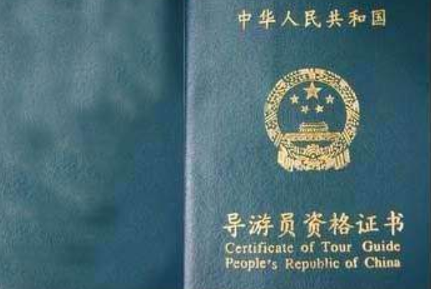 十大沒用的證書排行榜：一定要看，避免考完后悔