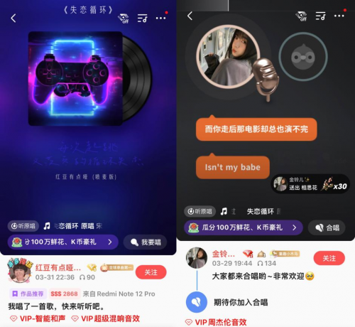 宋亞軒新單上線全民K歌,“智能和聲”助你Song走《失戀循環》