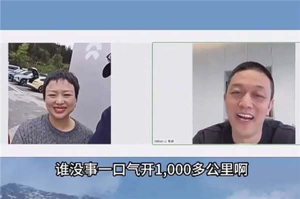 李斌：150kWh電池包的象征意義大于實際意義