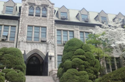 韓國大學有那些，最新韓國大學前十排名