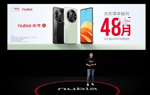 百元手機之光！799元nubia小牛發布：5G、一億像素