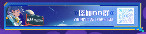你做游戲，我出錢！Y3編輯器“創作星秀計劃”正式開啟！