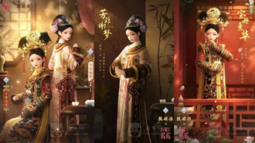 樂視《甄嬛傳》亮相深圳國際授權展，開啟IP跨界合作新篇章