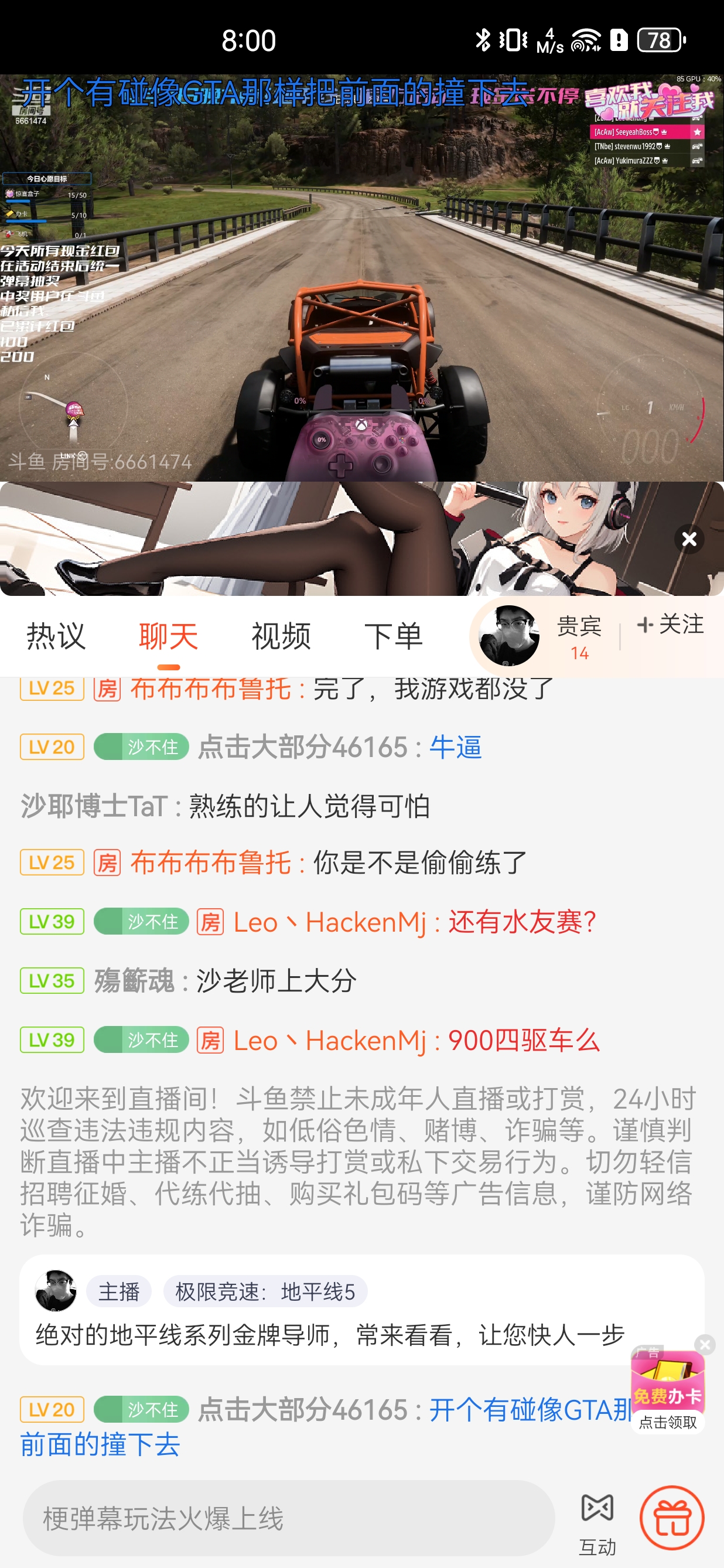 《極限競速：地平線5》穿越侏羅紀(jì)主播娛樂賽火熱開賽，賽果新鮮出爐！