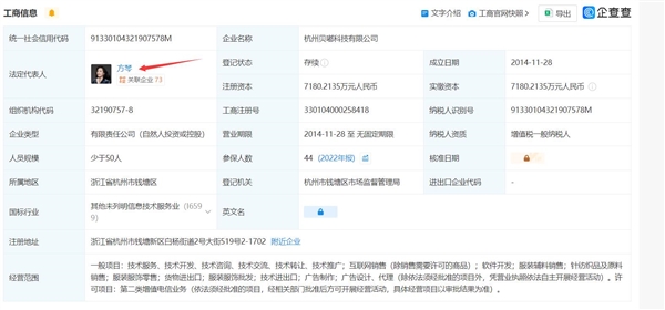 浙大女生23年前寫的勵志標語火了：本人如今已是知名企業(yè)家