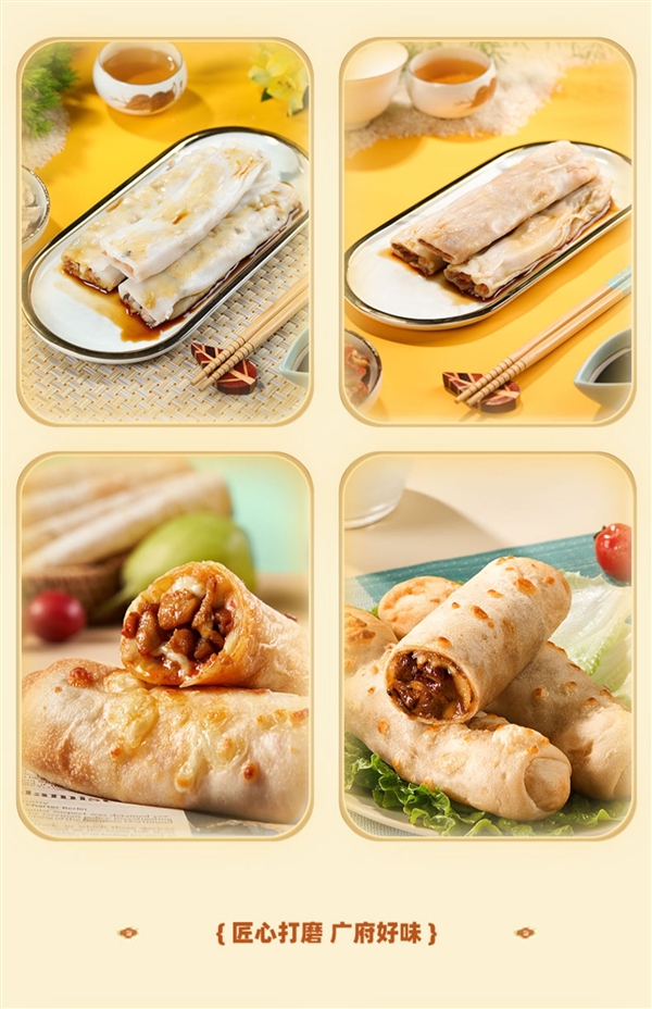 無門檻做美食！早茶老牌陶陶居蝦餃、糯米雞發車：9.9元/套