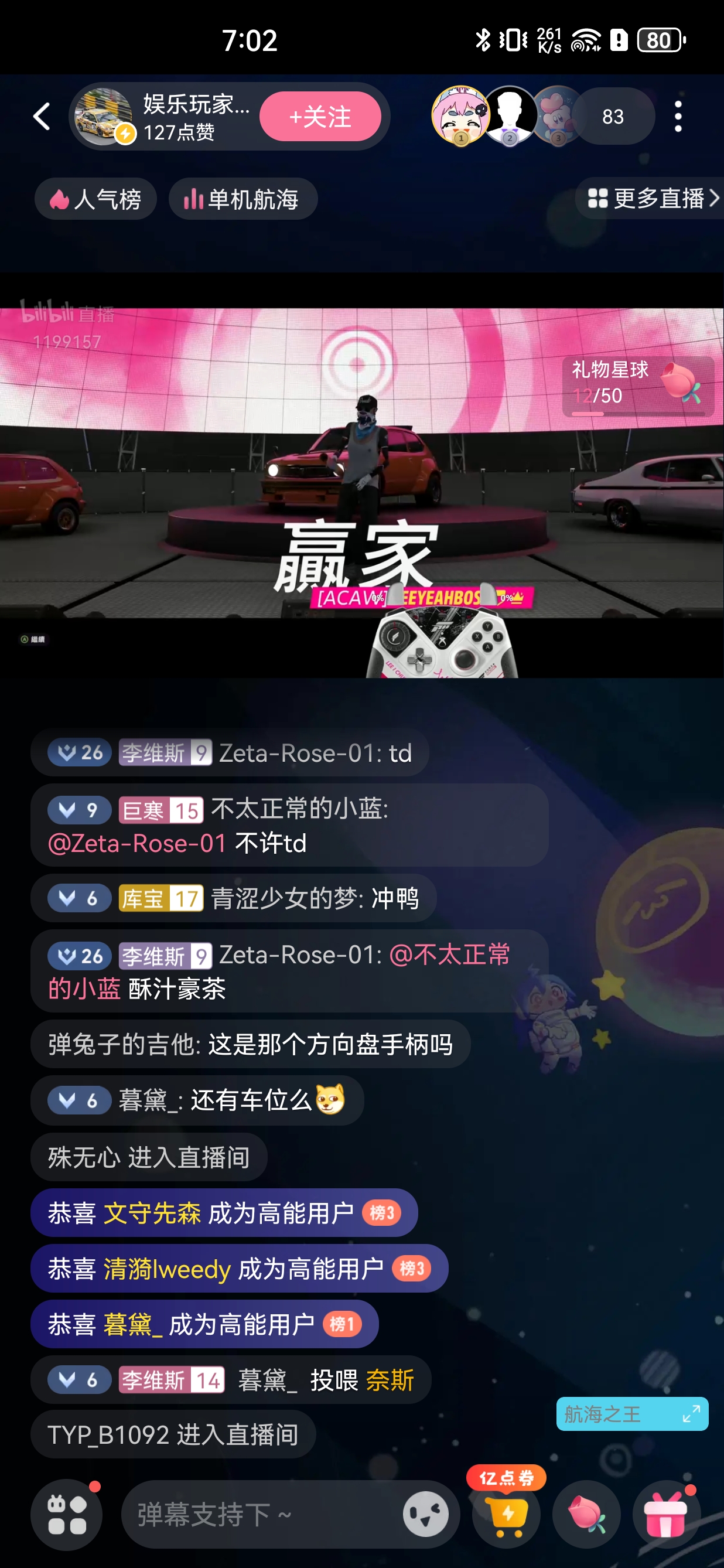 《極限競速：地平線5》穿越侏羅紀(jì)主播娛樂賽火熱開賽，賽果新鮮出爐！