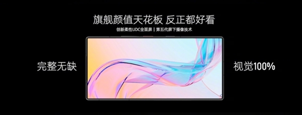 具辨識(shí)度的影像旗艦！努比亞Z60 Ultra攝影師版亮相