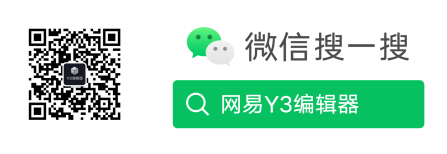 你做游戲，我出錢！Y3編輯器“創作星秀計劃”正式開啟！