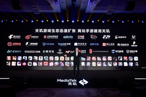 AI予萬物，聯(lián)發(fā)科天璣開發(fā)者大會MDDC將于5月7日在深圳召開