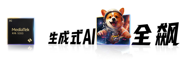 AI予萬物，聯(lián)發(fā)科天璣開發(fā)者大會MDDC將于5月7日在深圳召開