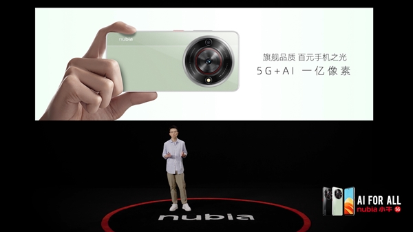 百元手機之光！799元nubia小牛發布：5G、一億像素
