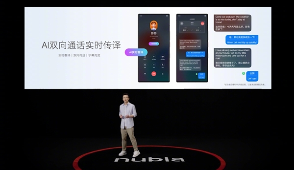 努比亞影像王者！努比亞Z60 Ultra攝影師版發布：4299元