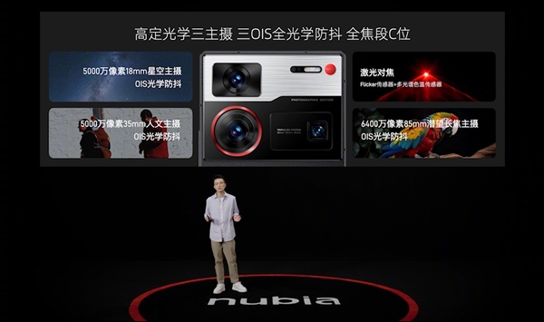努比亞影像王者！努比亞Z60 Ultra攝影師版發布：4299元