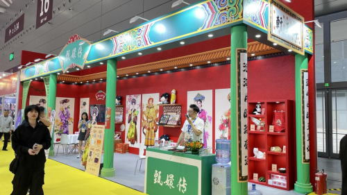 樂視《甄嬛傳》亮相深圳國際授權展，開啟IP跨界合作新篇章