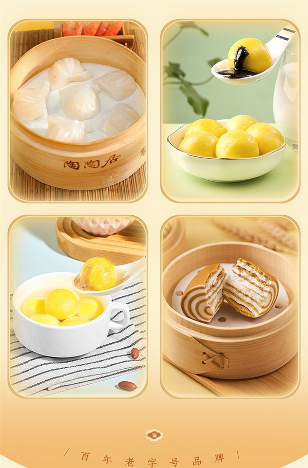 無門檻做美食！早茶老牌陶陶居蝦餃、糯米雞發車：9.9元/套