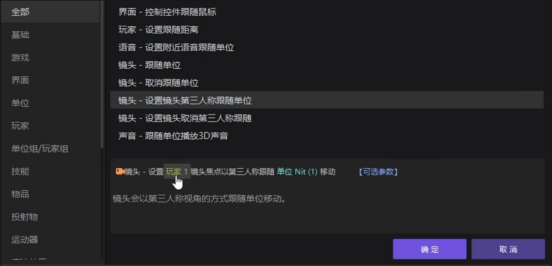 遍地大神的游戲時代  從編輯器發展史看UGC進化-網易Y3編輯器