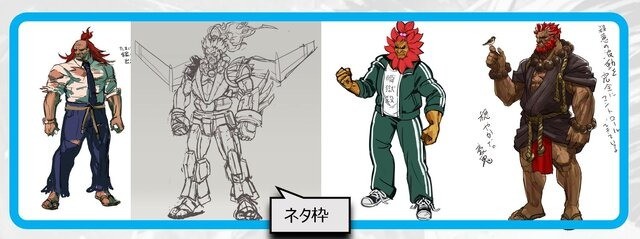 《街頭霸王6》珍貴廢棄角色設(shè)定圖公開(kāi) 機(jī)械豪鬼酷炫