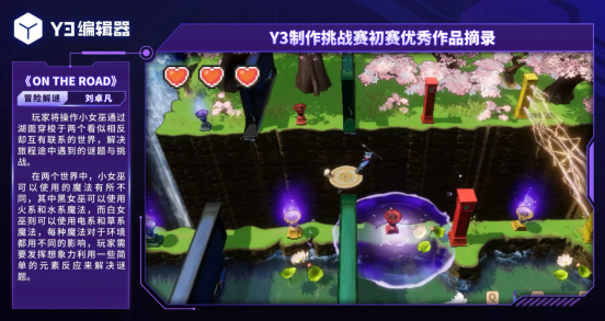 遍地大神的游戲時代  從編輯器發展史看UGC進化-網易Y3編輯器