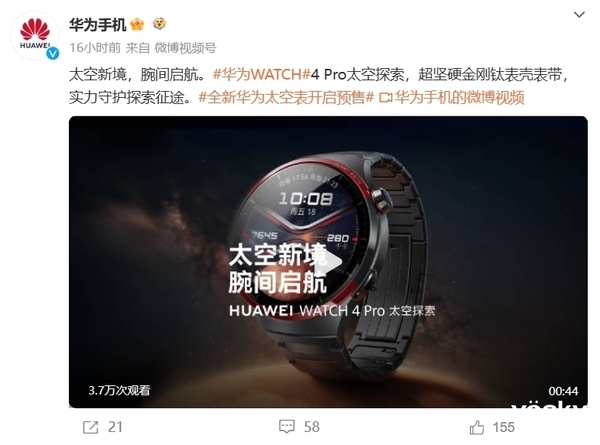 猝不及防！華為兩款重磅新品接連發布：P70系列也快來了