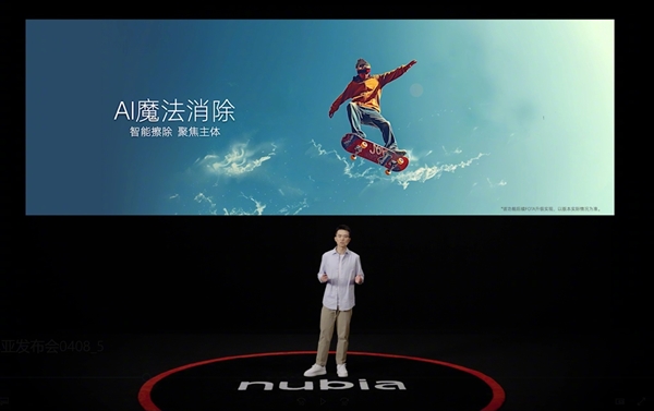 努比亞影像王者！努比亞Z60 Ultra攝影師版發布：4299元