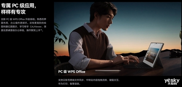 猝不及防！華為兩款重磅新品接連發布：P70系列也快來了