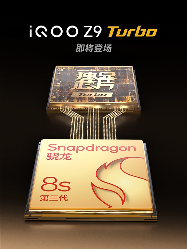 7.98mm機身塞進6000mAh iQOO Z9 Turbo官宣：性能特爆