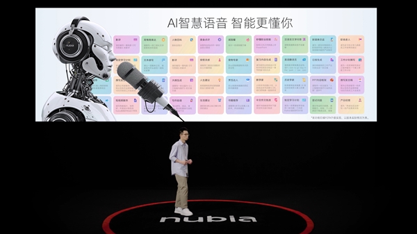 百元手機之光！799元nubia小牛發布：5G、一億像素